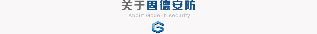 公司簡介